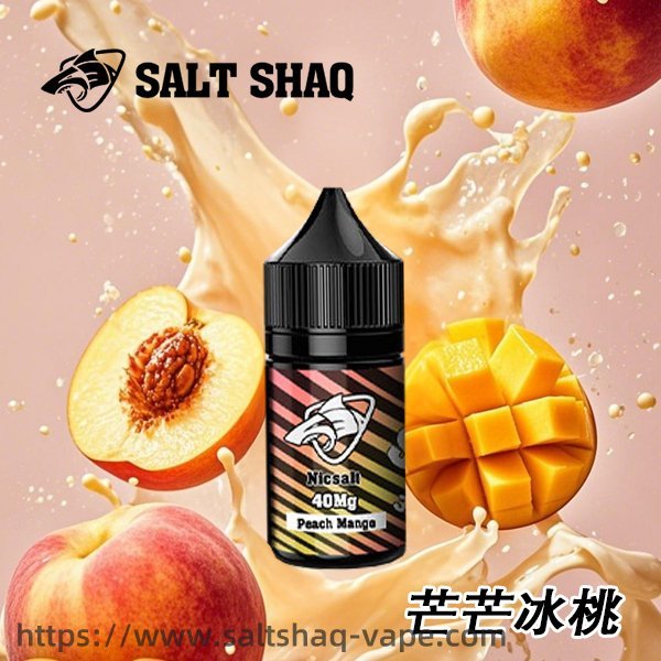 (SALT SHAQ) 鯊克電子菸主機小煙油30mL(4%)