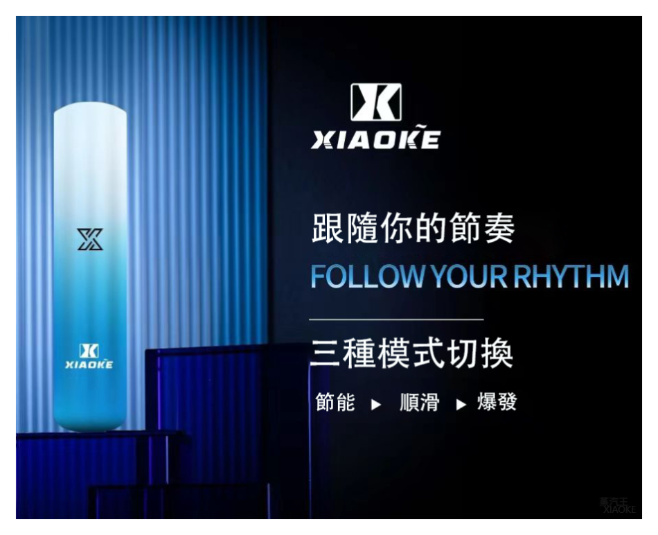XIAOKE梟客電子煙一代變檔主機 通用一代煙彈【5色可選】