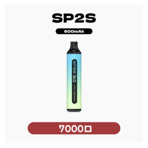 SP2S思博瑞電子煙一次性拋棄式7000口【15種口味】