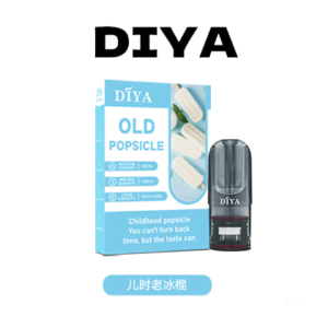 DIYA叮啞電子煙一代菸彈 1代通用煙彈【兒時老冰棍】