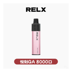 RELX悅刻GA8000口拋棄式電子煙免充電陶瓷霧化 【20種風味可選】