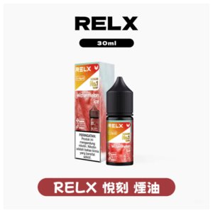 Relx悅刻電子煙菸油 3%尼古丁濃度 30ml/瓶【10種口味】