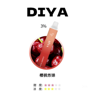 DIYA叮啞電子煙一次性拋棄式7500口【櫻桃炸彈】