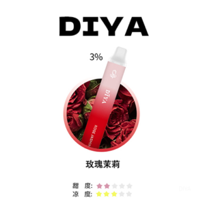 DIYA叮啞電子煙一次性拋棄式7500口【玫瑰茉莉】