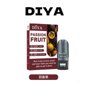 DIYA叮啞電子煙一代菸彈 1代通用煙彈【百香果】