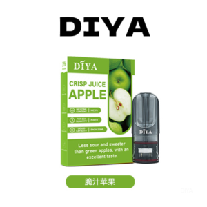 DIYA叮啞電子煙一代菸彈 1代通用煙彈【脆汁蘋果】