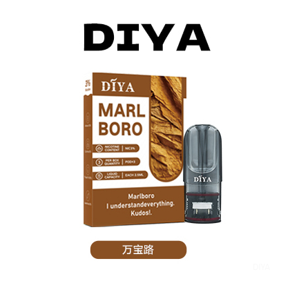 DIYA叮啞電子煙一代菸彈 1代通用煙彈【萬寶路】